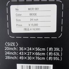 新品 Mサイズ HUNDRED キャリーケース 63L MCR-001 ハードケース ベージュ スーツケース キャスター付き キャリーバッグ 苫小牧西店の画像