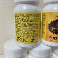 大正セサミン　大正製薬5個　2027.4の画像