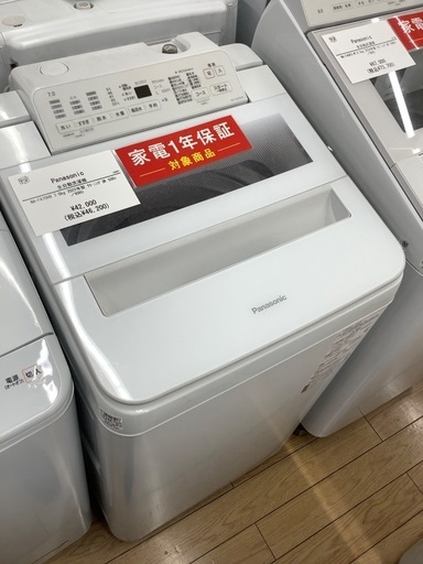 【1年動作保証】Panasonic 全自動洗濯機