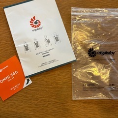 ergobaby（エルゴベビー）OMNI360 の画像