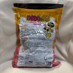 ひまわりのたねの画像