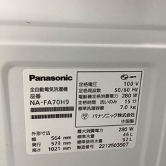 【1年動作保証】Panasonic 全自動洗濯機の画像
