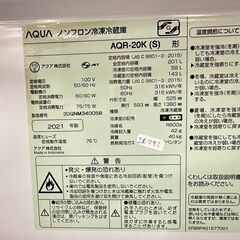大阪送料無料★3か月保障付き★冷蔵庫★アクア★2ドア★2021年★AQR-20K★IR-793の画像