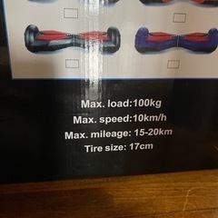 バランスボートの画像