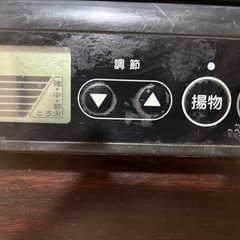 IH TOSHIBA MR-F20
の画像