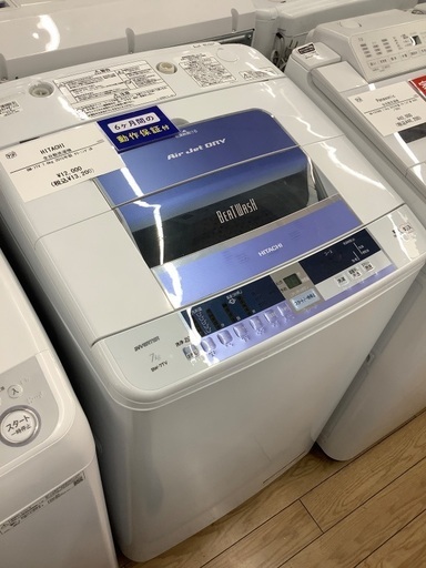 【6か月動作保証】Hitachi 全自動洗濯機