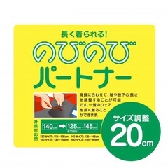 【未使用】DESCENTE デサント 子ども用スキーウエアSNOW JAPANのナショナルチームレプリカモデルの画像