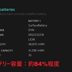 Surface Pro 7+/intel Core i5/128GB/8GB ④の画像