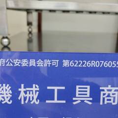 店舗のお片づけをお手伝いします！(リユース南風)