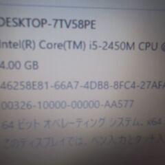 第104号　Lenovo　ノートパソコン　WIN11　25H2　SSD120GB　office付の画像