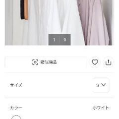 強力つっぱりポール S (ホワイト HA02) ニトリの画像