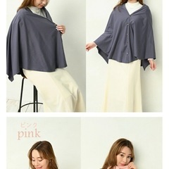 新品未使用　授乳ケープ　綿100%助産師オススメNo.1の画像