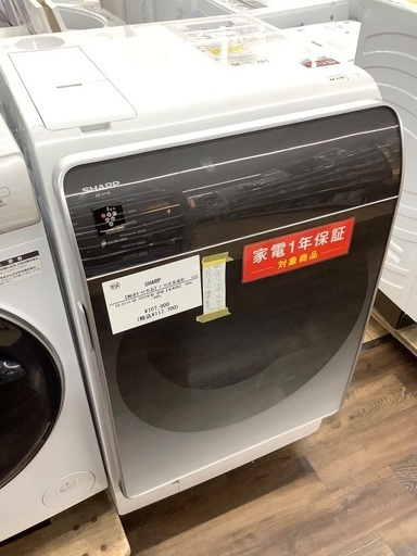 【1年動作保証】Sharp 2023年製　ドラム式洗濯乾燥機