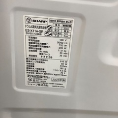 【1年動作保証】Sharp 2023年製　ドラム式洗濯乾燥機の画像