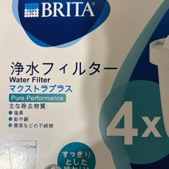 BRITA 浄水フィルター7個の画像