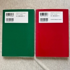 イチロー　2冊セット　本の画像