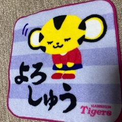 ハンドタオルの画像