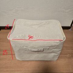 無印　収納ボックス　ベージュの画像