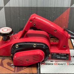 【中古】ハイコーキ HiKOKI 日立工機 FP20SB 82mmかんな 本体のみ【ハンズクラフト佐賀】の画像