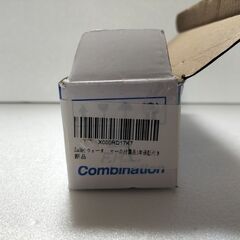 【ウォーターセパレーターAFR2000 1/4（現地取引限定）（新品未使用品）】の画像