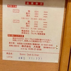 【美品】大和屋　学習机の画像