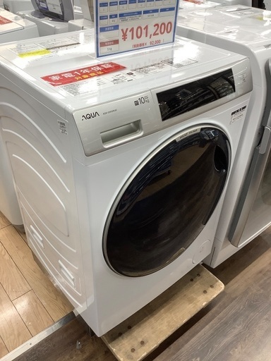 【1年動作保証】Aqua　2024年製 ドラム式洗濯乾燥機