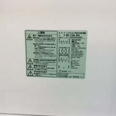 【単身者向け】2ドア冷凍冷蔵庫 NITORI ニトリ NR-133L WH 133L 2024年製:ホワイトの画像