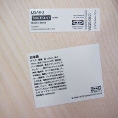 IKEA LISABO リーサボー テーブル＆チェア2脚 アッシュ材突き板/アッシュ 105 cm KA02の画像