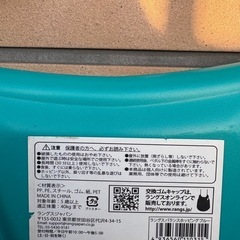 ホッピングの画像