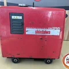 【中古】 シンダイワ EGW181MS エンジン発電機 【ハンズクラフト宮崎新名爪店】の画像