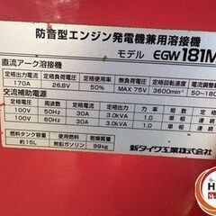 【中古】 シンダイワ EGW181MS エンジン発電機 【ハンズクラフト宮崎新名爪店】の画像