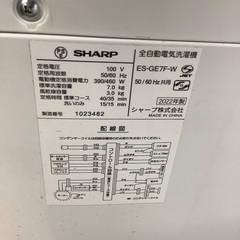 【1年動作保証】Sharp 全自動洗濯機の画像
