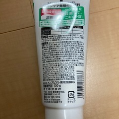 【未使用品】メンズビオレ　洗顔フォームの画像