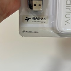 エアラブ対応モバイルバッテリーの画像