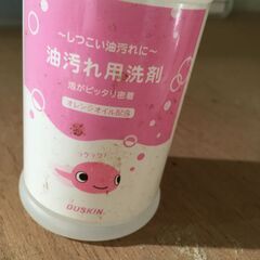  【引き取り限定。置き配。越前市】台所クリーナー　油　皿洗いの画像