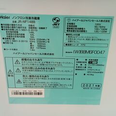 リユースのサカイ栃木店★ジモティ割あり★ Haier 冷蔵庫 JR-NF148B 148L 21年製 動作確認／クリーニング済み TC11476の画像