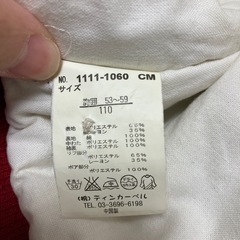 女の子　アウター110の画像