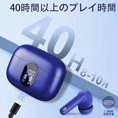最新Bluetooth 5.4ワイヤレスイヤホン✨ 40時間再生/ENCノイキャン/IPX7防水/LED残量表示 の画像