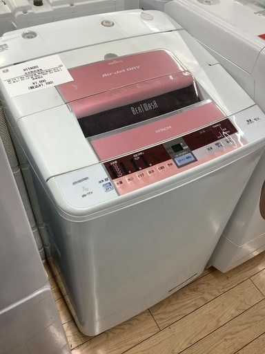 【6か月動作保証】　Hitachi 全自動洗濯機