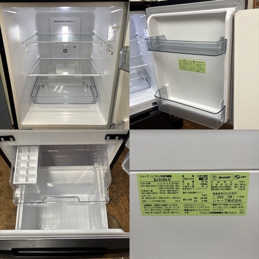 I376 ? ジモティー限定価格！ 2022年製♪ SHARP 冷蔵庫 (152L) ⭐ 動作確認済 ⭐ クリーニング済
