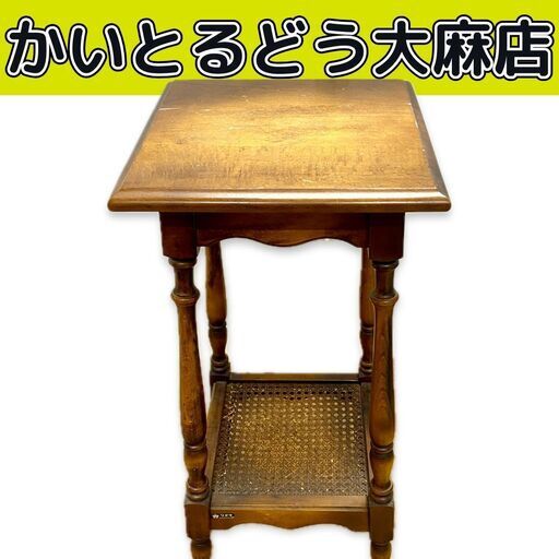 ☆江別市『かいとるどう』★カリモク コロニアル サイドテーブル オールド 花台 電話台