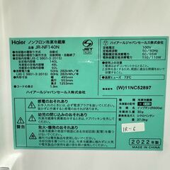 大阪送料無料★3か月保障付き★冷蔵庫★ハイアール★2ドア★2022年★JR-NF140N★IR-6の画像