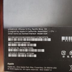  iPhone 12 Pro AU 中古の画像
