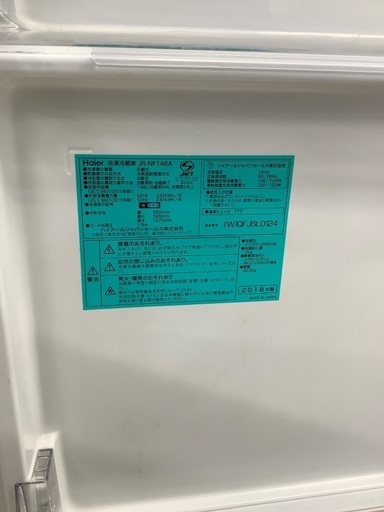 【6か月動作保証】Haier 2ドア冷蔵庫