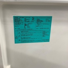 【6か月動作保証】Haier 2ドア冷蔵庫の画像