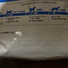 キャットフードロイヤルカナン 2kg 未開封新長毛猫用の画像