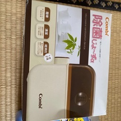 シャンメリー赤ちゃん用の画像