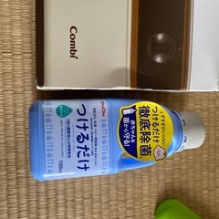 シャンメリー赤ちゃん用の画像