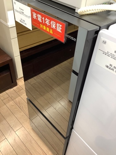 【1年動作保証】Hisense 2ドア冷蔵庫