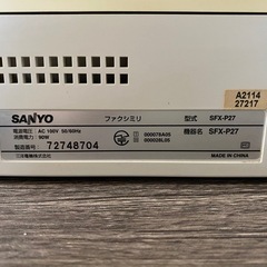 SANYO ファクシミリ　中古固定電話　の画像